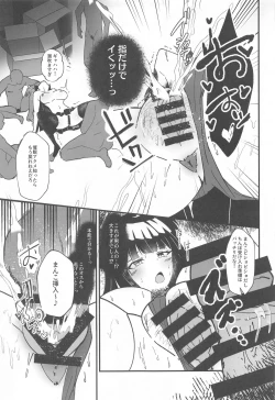 Page 6 of Mayuzumi Fuyuko to Dosukebe Saimin Satsueikai!