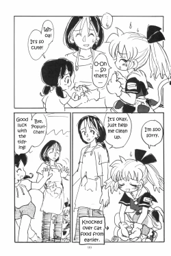 Page 7 of Tatakae Popurichan