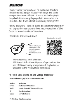 Page 40 of Inshuu no Aru Mura nite Watashi wa Koi o Shimashita | I Fell In Love In A Village With Lewd Customs