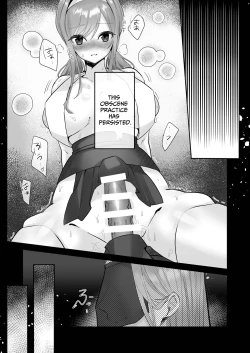 Page 5 of Inshuu no Aru Mura nite Watashi wa Koi o Shimashita | I Fell In Love In A Village With Lewd Customs