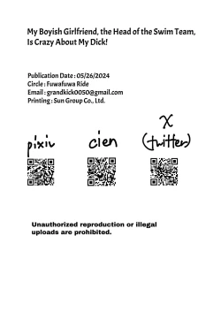 Page 56 of Suieibu Shushou no Boyish Osananajimi wa Boku no Chinpo ni Dohamari Chuu | My Boyish Longtime Friend Who Is The Swimming Club Captain Is Addicted To My Dick