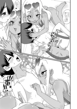 Page 43 of Namaiki Otokonoko