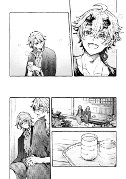 Page 12 of Kokoro wa Shirazu no