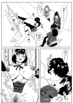 Page 24 of Kanojo wa Okasareterukoto ni Ki ga Tsukanai