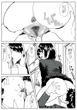 Page 8 of Kanojo wa Okasareterukoto ni Ki ga Tsukanai