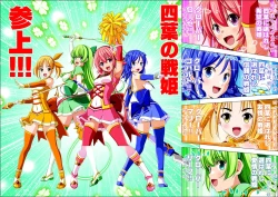 Page 26 of Yotsuba no Senki Clover Rose Ch. 5