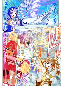 Page 31 of Yotsuba no Senki Clover Rose Ch. 5