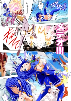 Page 43 of Yotsuba no Senki Clover Rose Ch. 5