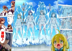 Page 57 of Yotsuba no Senki Clover Rose Ch. 5