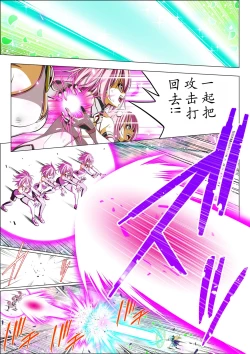 Page 98 of Yotsuba no Senki Clover Rose Ch. 5