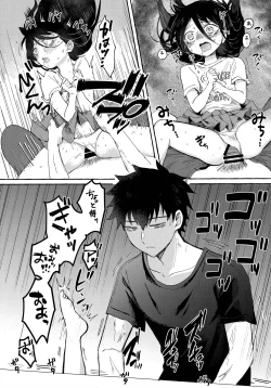 Page 23 of Yubikiri Summer - pinky promise Summer