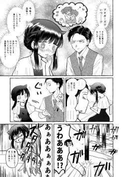 Page 46 of Yubikiri Summer - pinky promise Summer