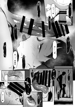 Page 54 of Koukousei kara Hajimeru Mesuinu Kyouiku Chapter 2 | High school bitch in training Chapter2