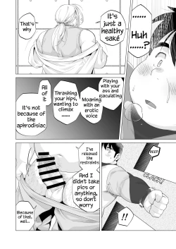 Page 10 of Hero Abuse