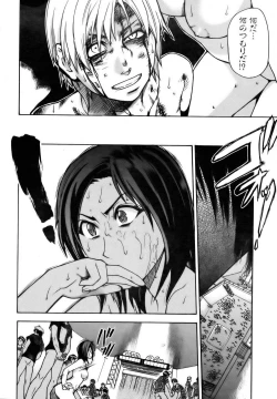 Page 10 of COMIC AUN 2006-12 Vol. 127