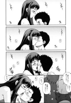 Page 126 of COMIC AUN 2006-12 Vol. 127