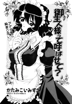 Page 150 of COMIC AUN 2006-12 Vol. 127