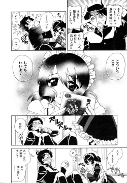 Page 158 of COMIC AUN 2006-12 Vol. 127