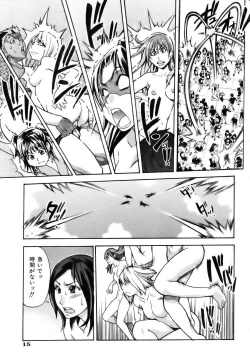 Page 15 of COMIC AUN 2006-12 Vol. 127