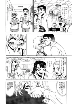 Page 178 of COMIC AUN 2006-12 Vol. 127