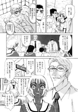 Page 179 of COMIC AUN 2006-12 Vol. 127