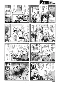 Page 210 of COMIC AUN 2006-12 Vol. 127