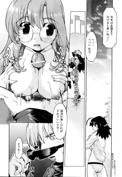 Page 226 of COMIC AUN 2006-12 Vol. 127