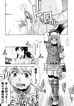 Page 235 of COMIC AUN 2006-12 Vol. 127