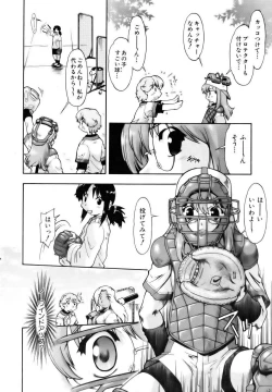 Page 236 of COMIC AUN 2006-12 Vol. 127