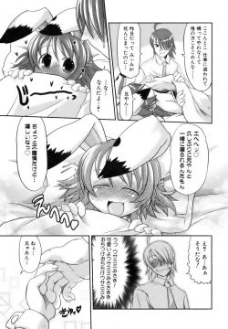 Page 293 of COMIC AUN 2006-12 Vol. 127