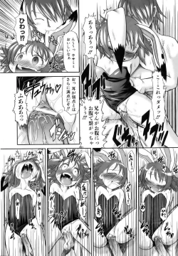 Page 304 of COMIC AUN 2006-12 Vol. 127