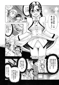 Page 328 of COMIC AUN 2006-12 Vol. 127