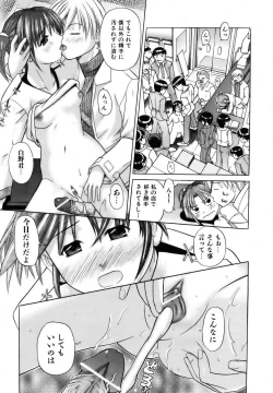 Page 331 of COMIC AUN 2006-12 Vol. 127