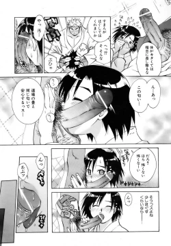 Page 347 of COMIC AUN 2006-12 Vol. 127