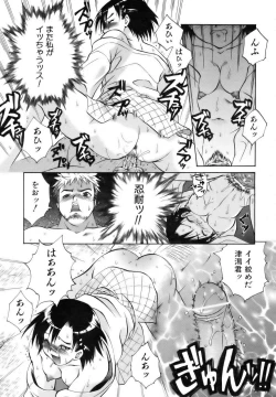 Page 356 of COMIC AUN 2006-12 Vol. 127