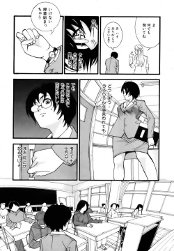 Page 367 of COMIC AUN 2006-12 Vol. 127