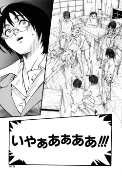 Page 371 of COMIC AUN 2006-12 Vol. 127