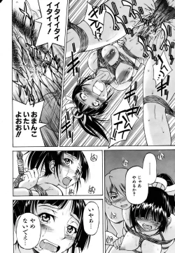 Page 72 of COMIC AUN 2006-12 Vol. 127