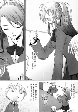 Page 79 of COMIC AUN 2006-12 Vol. 127