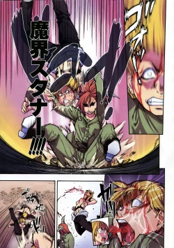 Page 7 of COMIC AUN 2006-12 Vol. 127