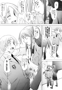 Page 83 of COMIC AUN 2006-12 Vol. 127