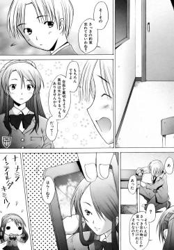 Page 97 of COMIC AUN 2006-12 Vol. 127