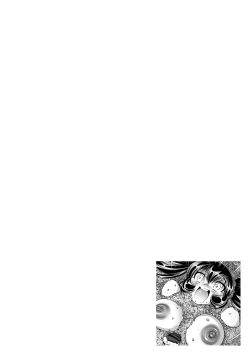 Page 14 of Ukkari Haitchatta!? Itoko to Mitchaku Game Chu