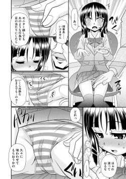 Page 40 of VR Sex de Onayami Kaiketsu Gakuen Echi Echi Soudanshitsu