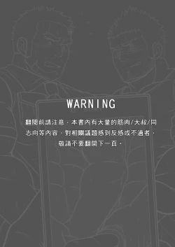 Page 2 of Fix The Mobile