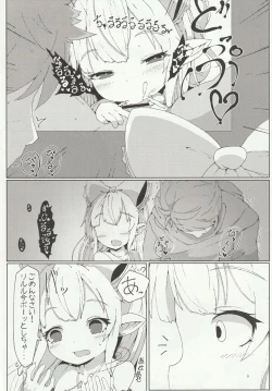 Page 16 of Lilele ni Onegai shite Netorase Akushukai no Kiroku Eizou o Issho ni Minagara Tekoki shite morau Hanashi