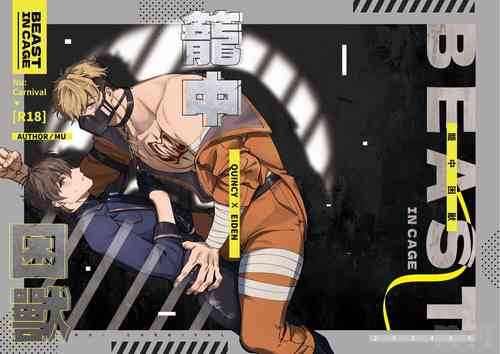 Download Beast in Cage| 籠中困獸