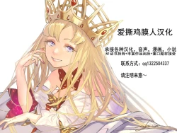 Page 39 of Tomohaha Ganbou