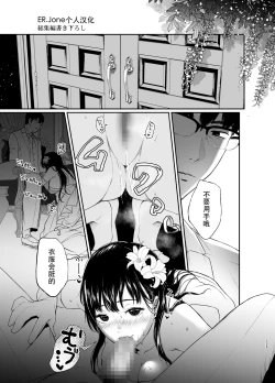 Page 124 of 束縛愛1～4・総集編