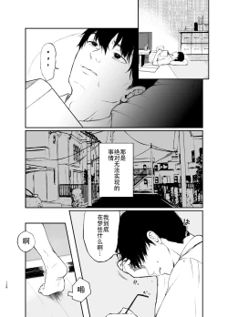 Page 127 of 束縛愛1～4・総集編